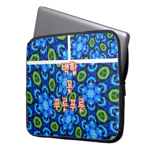Abstraktes Blumenmuster Laptopschutzhülle