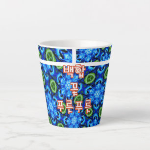 Abstraktes Blumenmuster Milchtasse