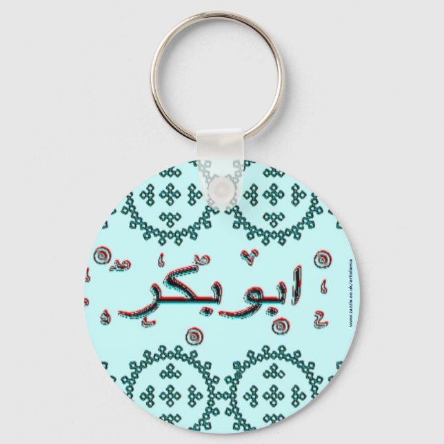 Abu Bakr arabische Namen Schlüsselanhänger (Vorderseite)