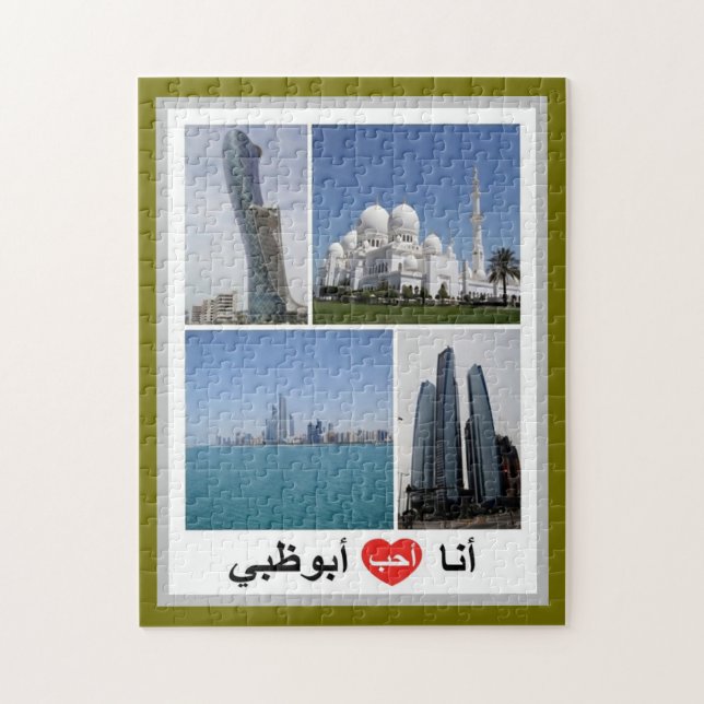 Abu Dhabi - I Liebe - (Vertikal)