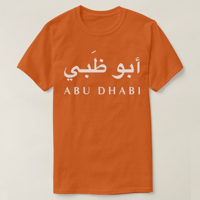 Abu Dhabi T-Shirt (Design vorne)