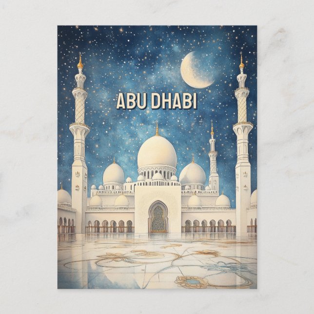 Abu Dhabi Vereinigte Arabische Emirate Postcard Postkarte (Vorderseite)
