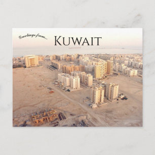 Abu Halifa Kuwait Postkarte