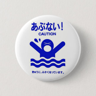 Abunai! Passen Sie vom Schwimmen-Knopf auf Button