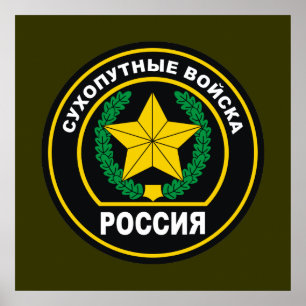 Abzeichen der russischen Bodenstreitkräfte Poster