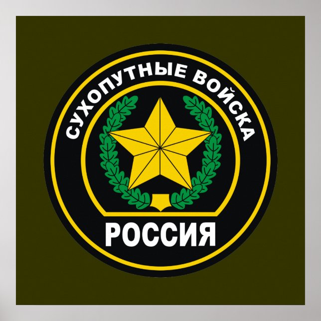 Abzeichen der russischen Bodenstreitkräfte Poster (Vorne)