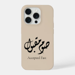 Accepted Fast Arabic Calligraphy | Minimal Art iPhone 15 Pro Hülle