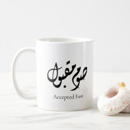 Accepted Fast Arabic Calligraphy | Minimal Art Kaffeetasse