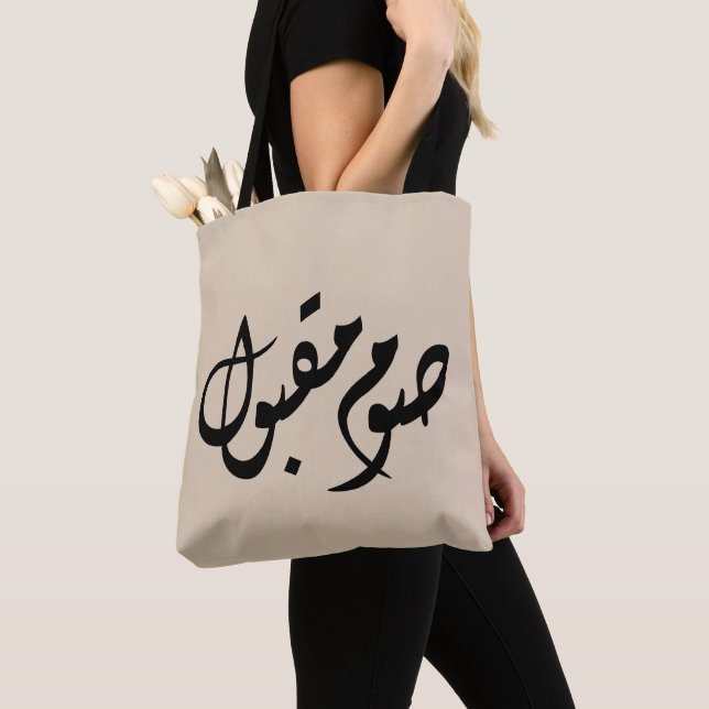 Accepted Fast Arabic Calligraphy | Minimal Art Tasche (Von Nahem)
