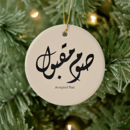 Accepted Fast Arabic Calligraphy Wall Art Elegant Keramik Ornament