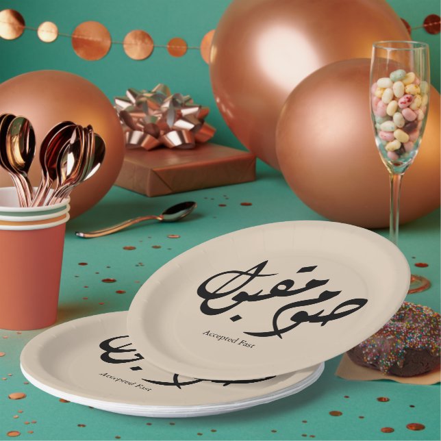 Accepted Fast Arabic Calligraphy Wall Art Elegant Pappteller (Multi)