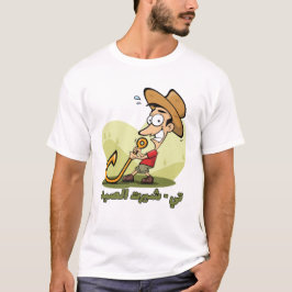Accompagné sur le bonheur : T-shirt de pêche