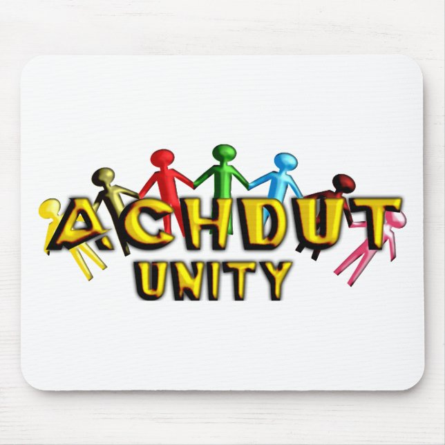 Achdut.png Mousepad (Vorne)