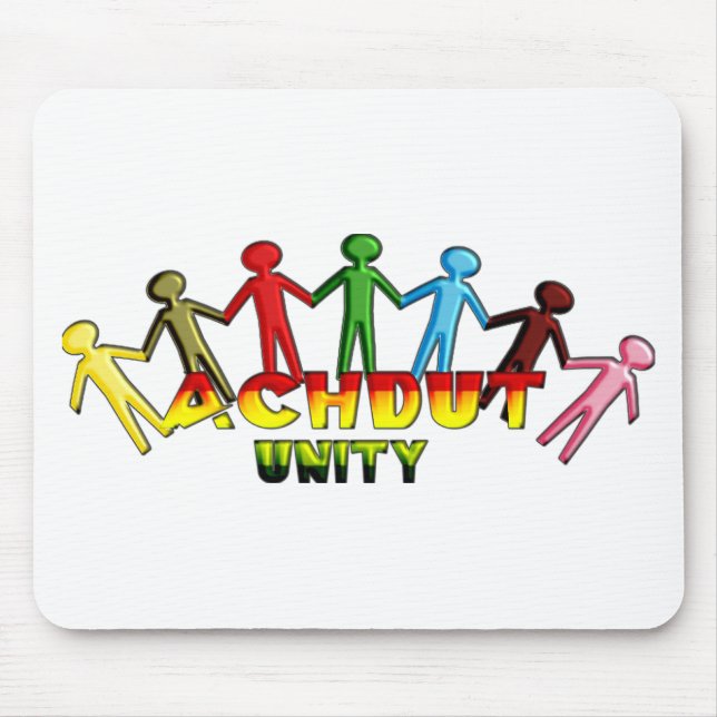 Achdut Unity.png Mousepad (Vorne)
