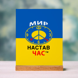 Acryl-Schild Acrylschild