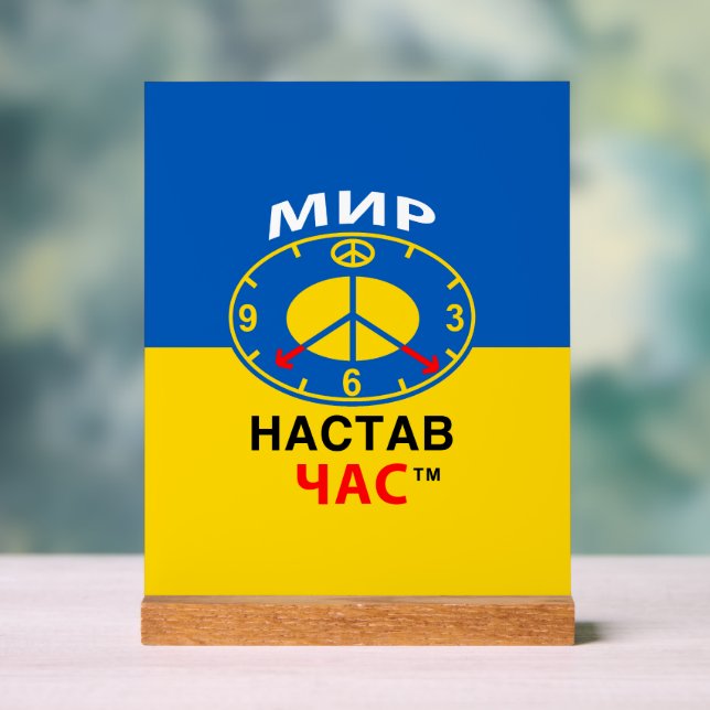Acryl-Schild Acrylschild (Neutral)