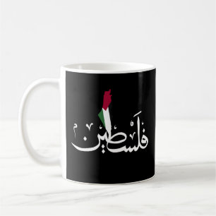 Acryl-Schlüsselanhänger Kaffeetasse