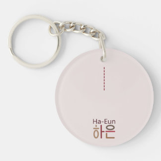 Acryl-Schlüsselanhänger mit koreanischem Namen (Ha Schlüsselanhänger