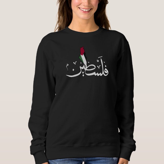 Acryl-Schlüsselanhänger Sweatshirt (Vorderseite)