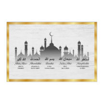 Acrylic Wall Art Bismillah, Allahu Akbar,