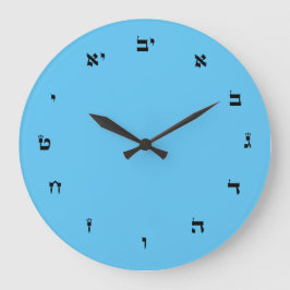 Acrylic Wall Clock with Hebrew Numbers Große Wanduhr