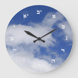 Acrylmauer mit hebräischen Nummern und blauem Sk Große Wanduhr