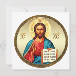 AD 001 - Jesus Christus Einladung