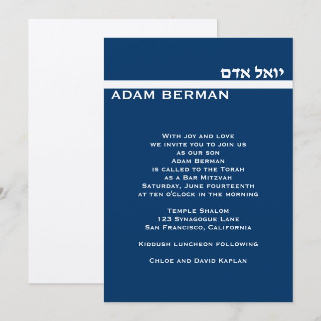 Adam Berman Custom Silver Metallic Einladung (Vorne/Hinten)