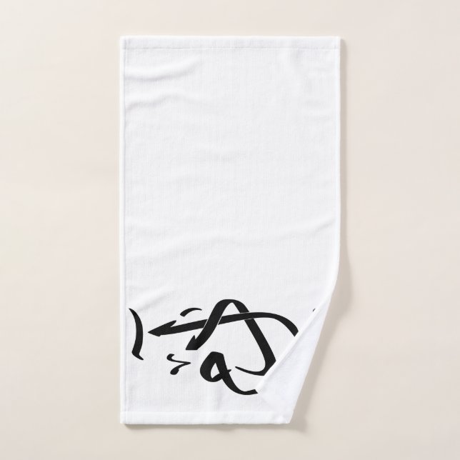 Adam nom en calligraphie arabe, printemps (Serviette à main)