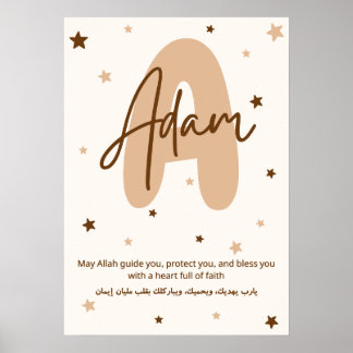Adam Personalized Islamic Wall Art Dua Arabic and  Poster