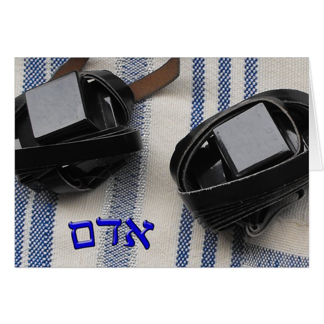 Adam - Tallis & Tefillin (Devant horizontal)