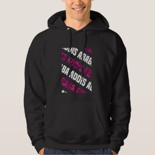 Addis Ababa Camouflage Muster Pink Camouflage Hoodie