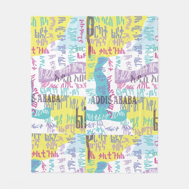 Addis Ababa Sefer Fleecedecke (Vorderseite)