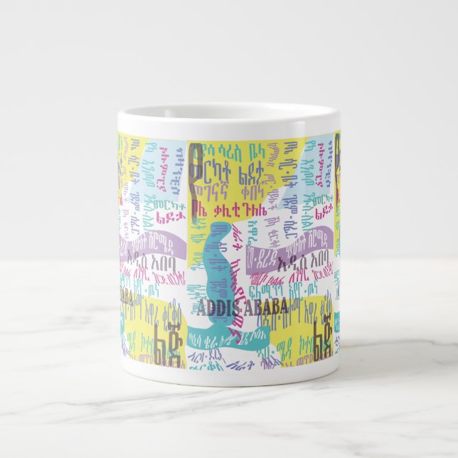 Addis Abeba Sefer Jumbo-Tasse (Vorderseite)