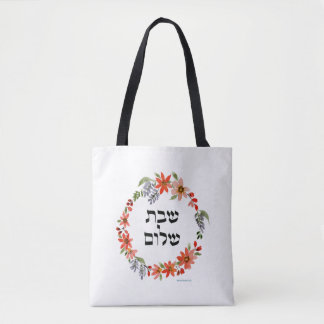 Adi Hebrew Shabbat Tasche