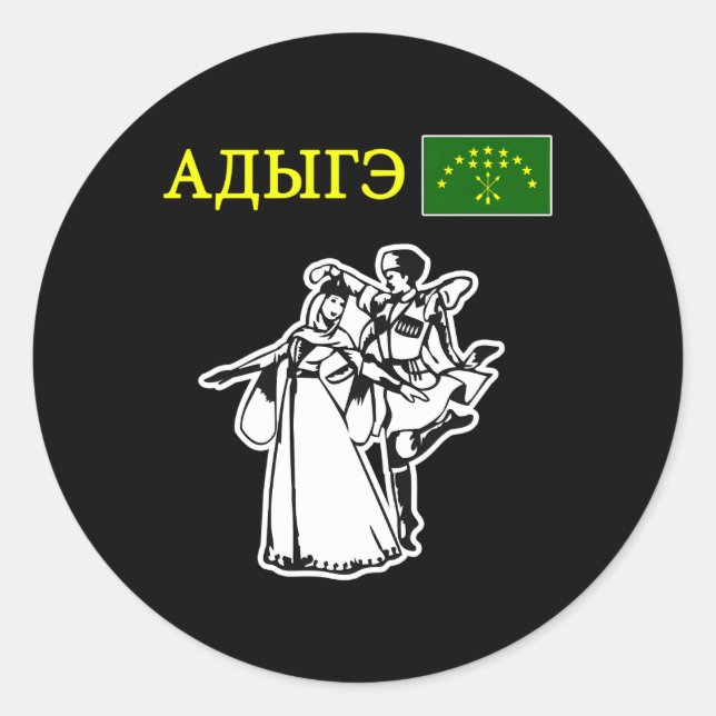 Adiga Circassian Flag Runder Aufkleber (Vorderseite)