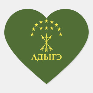 Adiga Flag Design for Circassian Cherkess - Adiga Herz-Aufkleber