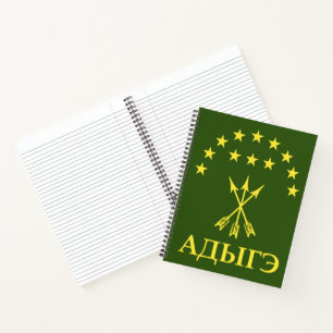 Adiga Flag Design for Circassian Cherkess - Adiga Notizbuch