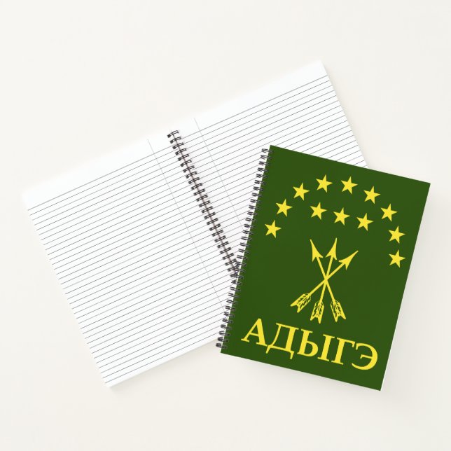Adiga Flag Design for Circassian Cherkess - Adiga Notizbuch (Innenseite)