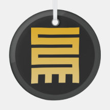 Adinkra-Symbol (Initiative)