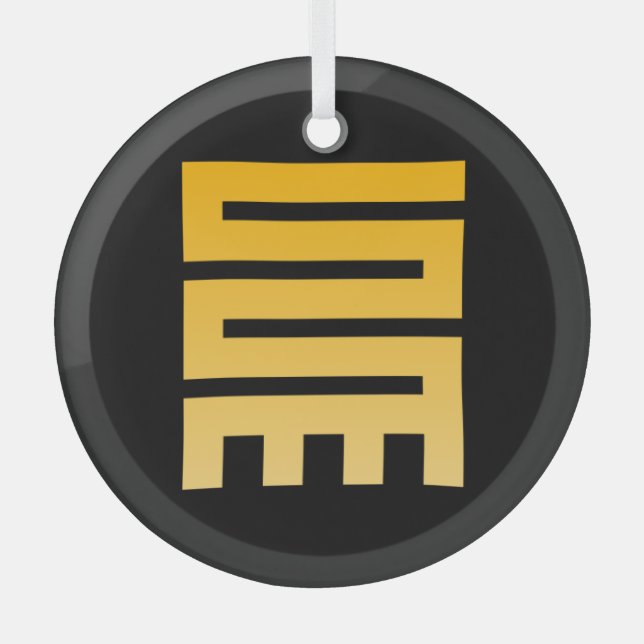 Adinkra-Symbol (Initiative) Ornament Aus Glas (Vorderseite)