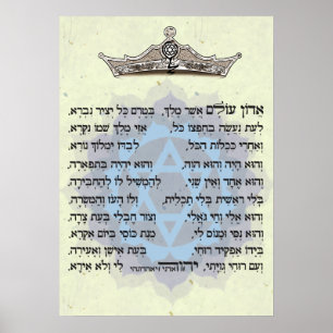 Adon Olam Poster