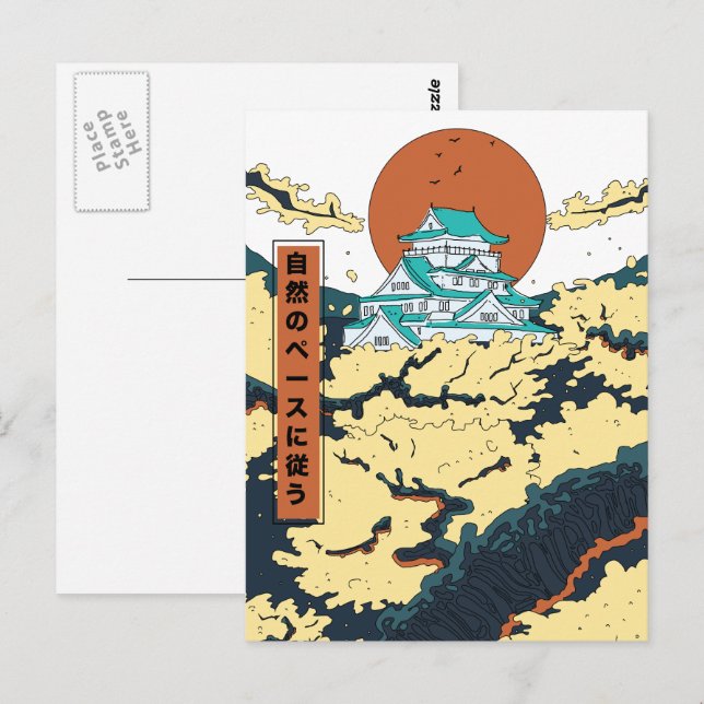 Adoptier der Natur Postkarte (Vorne/Hinten)