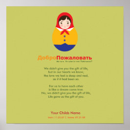 Adoption Gedicht - Russisch Matroyshka Poster