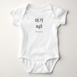 Adorable Cultural Charm: Koreanisches "agi" Baby Strampler
