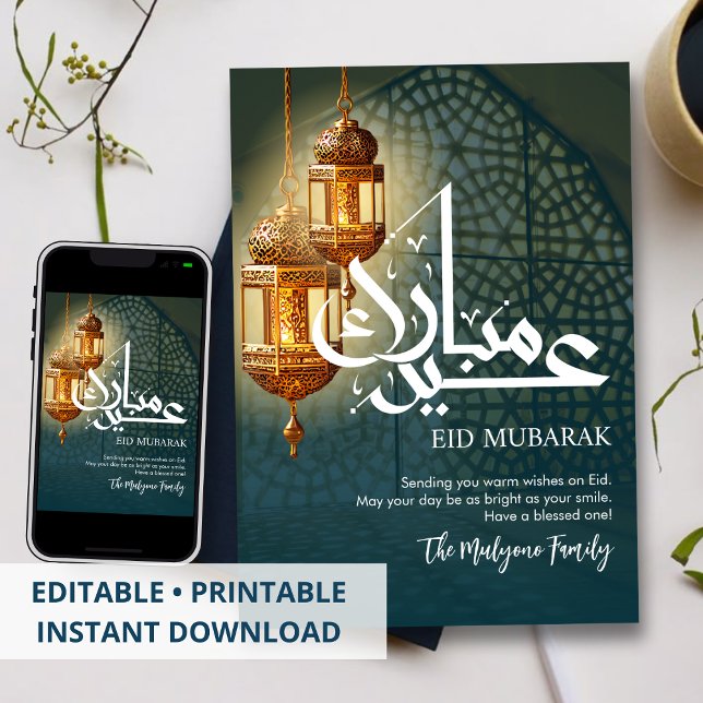 Aesthetic Ornate Gold Lanterns Eid Mubarak Card Feiertagskarte (Von Creator hochgeladen)