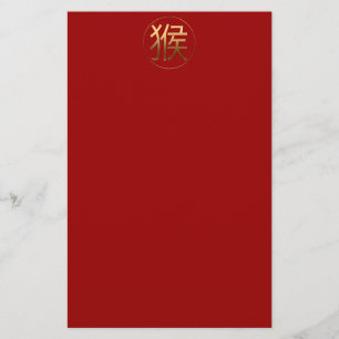 Affenjahr 2016 mit Gold-Prägung - Briefpapier