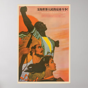 Affiche anti-coloniale Soutenez la