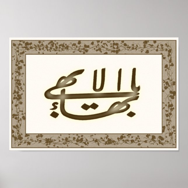 Affiche Brown et blanc Grand nom (Devant)