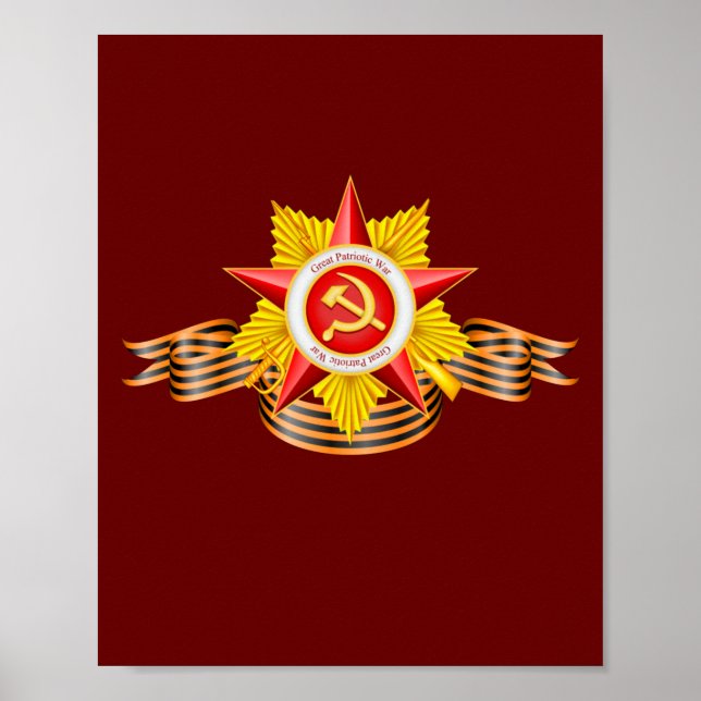 Affiche communiste de la Grande Guerre Patriotique (Devant)